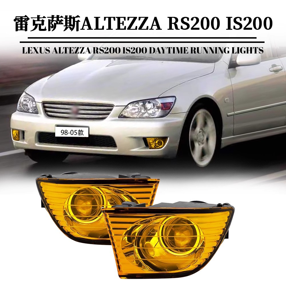 Aplicable al Lexus 98 - 05 ALTEZZA RS200 IS200 lámpara de niebla delantera para la modificación de la lámpara de barra delantera entre líneas diurnas image 1