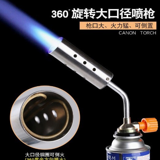 Outdoor barbecue lighter, gas torch, pig hair burning torch, handheld gas torch for home use