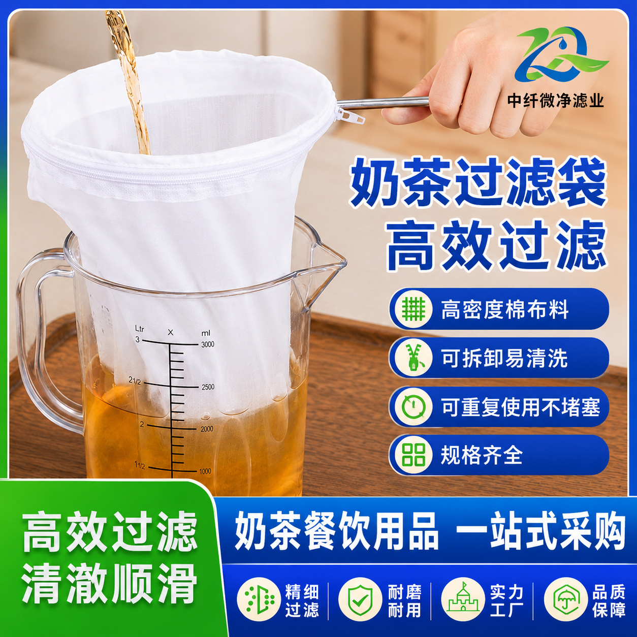 Bolsa de filtro de té de leche, anillo de acero, bolsa de té, bolsa de té de leche, bolsa de filtro, bolsa de té de hoja, bolsa de filtro de algodón, empresa doméstica