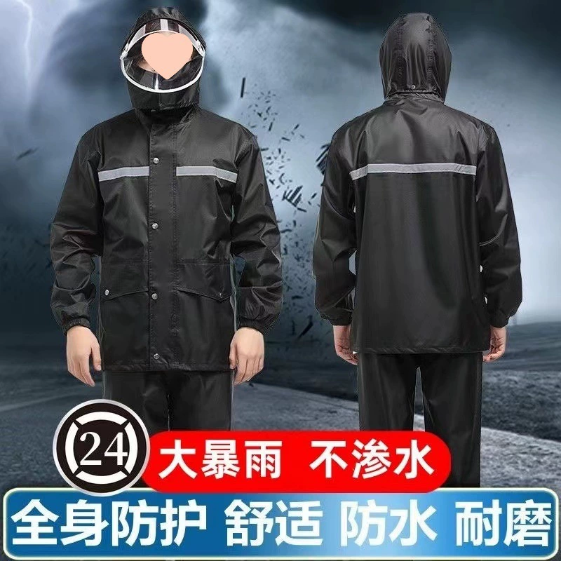 Комплект плаща и дождевых штанов для мужчин, верхняя одежда для взрослых, разделенная одежда для езды на мотоцикле, электромобиль, непромокаемая одежда