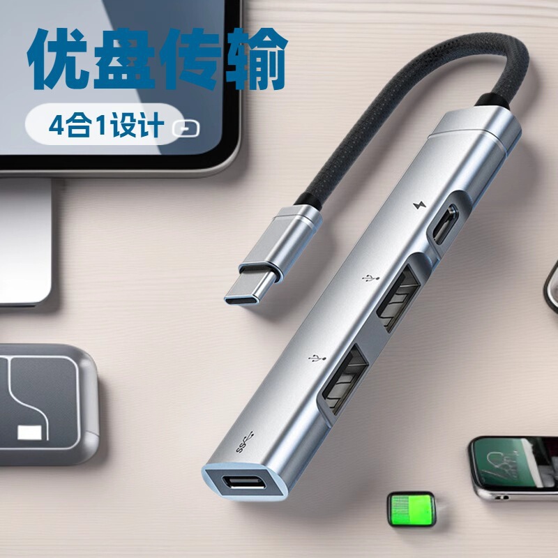 Type-C Docking Station Usb-C Expansion Dock Suitable for Ipad, Android Computers, Tablets, Pd Charging Hub