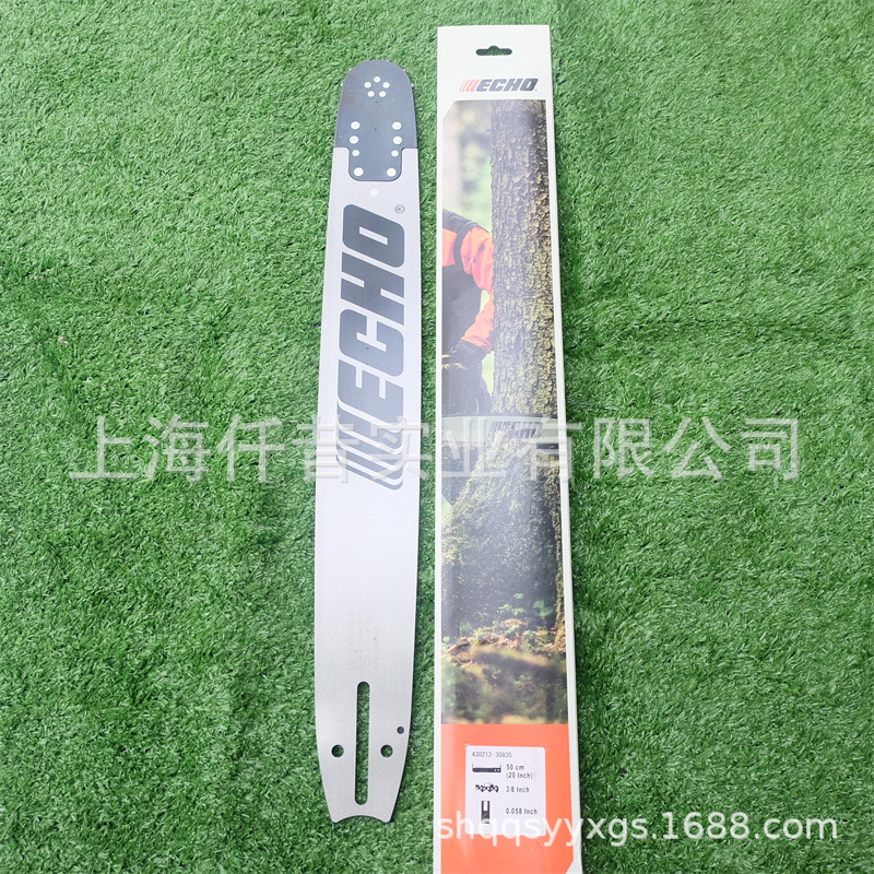 适配共立ECHO爱可CS-680 CS-610伐木锯链锯20寸72节合金导板链板