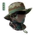 Jungle Camouflage