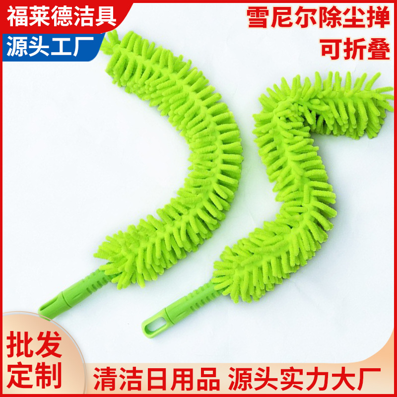 Foldable Electrostatic Duster Chenille Feather Duster Household Cleaning Ash Vacuum Cleaning Zen Sanitary Cleaning