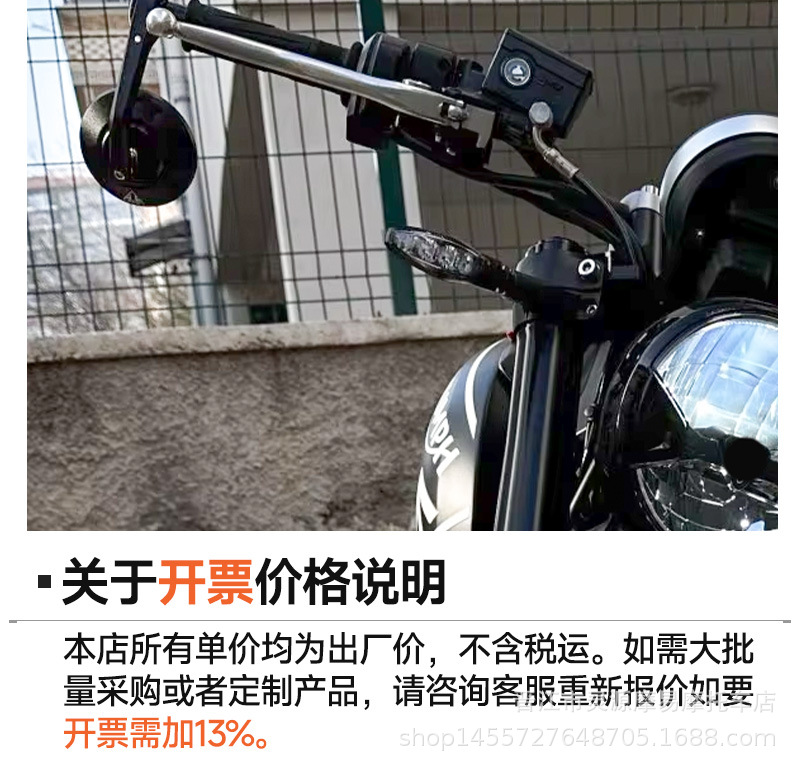 Motorcycle CNC Handlebar Mirror Modified Rear Mirror Handlebar Mirror 22MM All Aluminum Round Handlebar Mirror