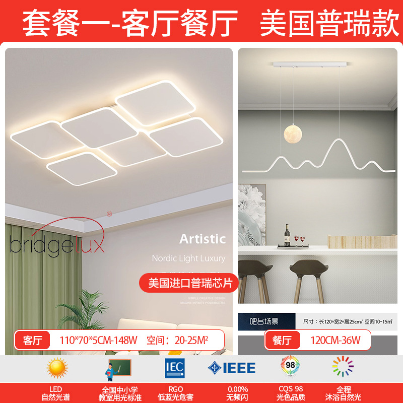 Luz de techo de espectro completo de EE.UU. Luz de sala de estar principal dormitorio Zhongshan fábrica de iluminación de decoración directa