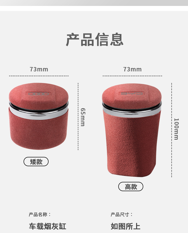 Applicable to Mercedes-Benz car ashtray with cover E-class C- class A- class S-class GLC GLB GLA EQC car interior supplies