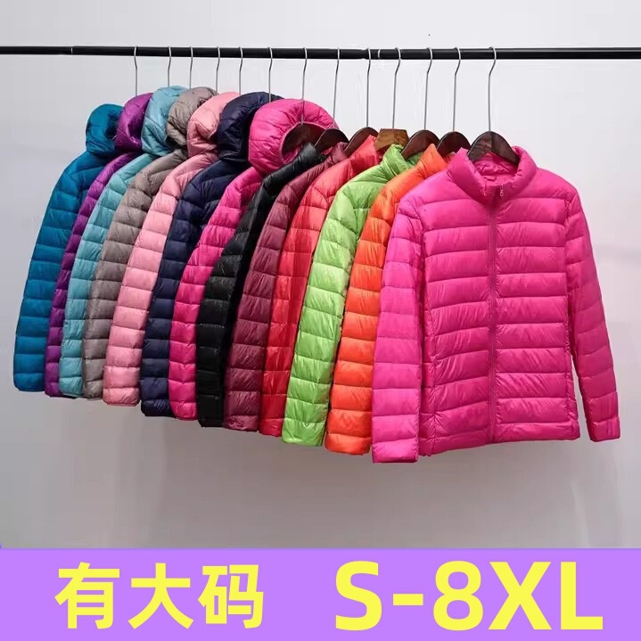 Lightweight down jacket for women chubby girl plus size short middle-aged and elderly ultra-light ultra-thin mother Special