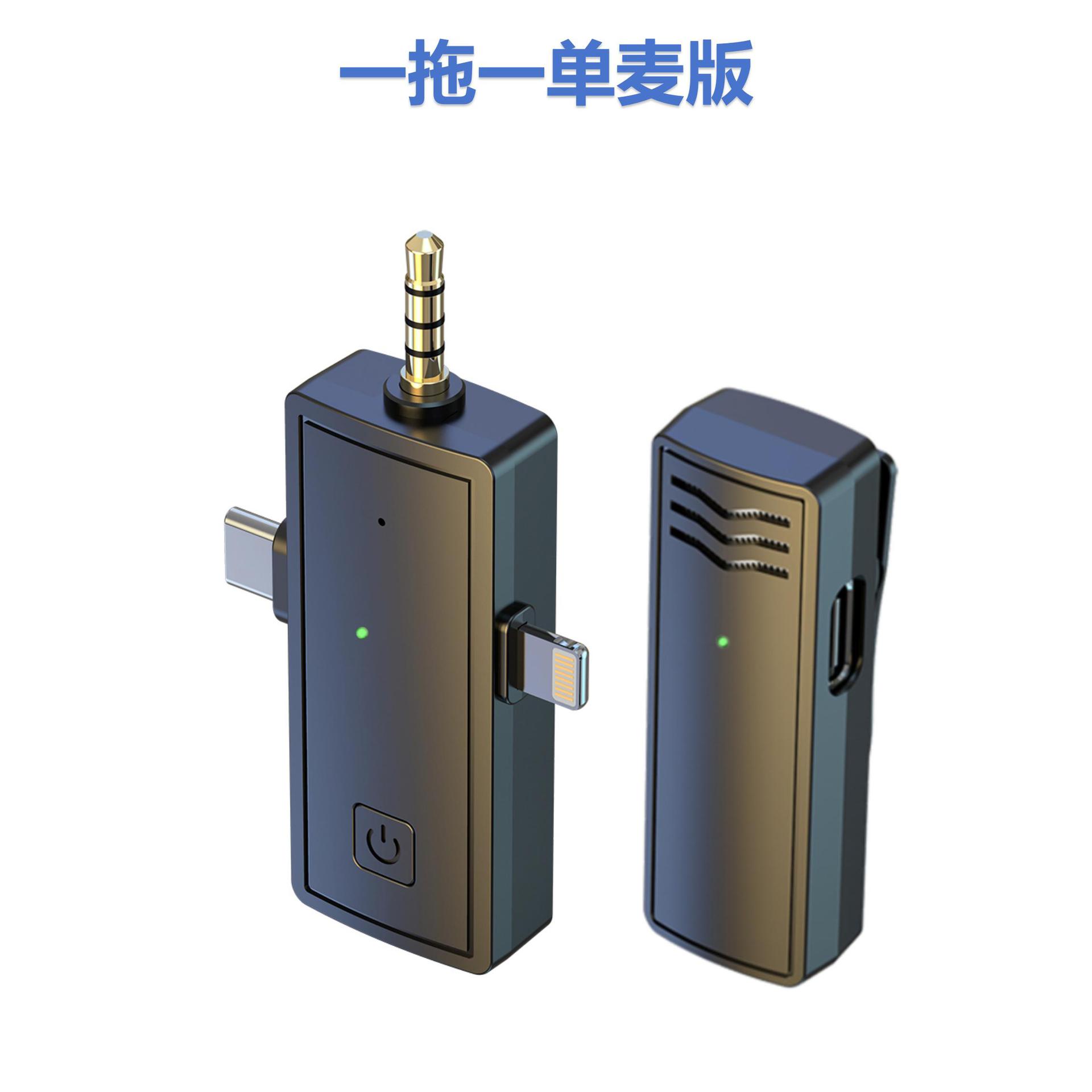 Nuevo micrófono inalámbrico de solapa, micrófonos uno-a-cuatro para múltiples personas que cantan, actúan, discuten, transmiten en vivo, presentan espectáculos, entrevistas, grabación con condensador.