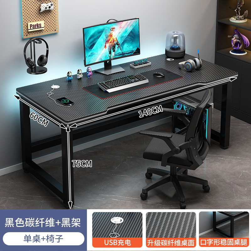 Escritorio para computadora, escritorio sencillo para juegos en casa, escritorio con textura de fibra de carbono para apartamentos pequeños, escritorio de estudio para estudiantes, escritorio para dormitorio