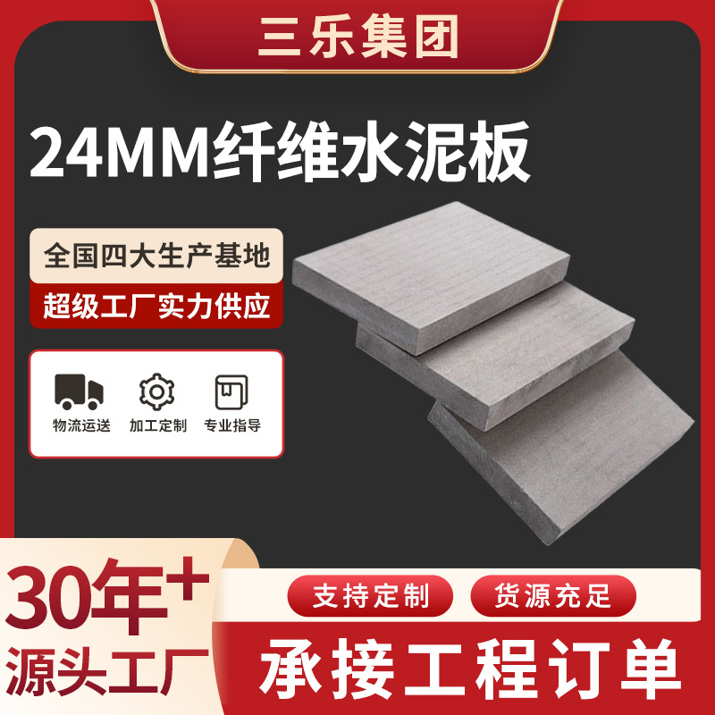 ȫ��ֱ��24mm��άˮ��� �ֽṹ¥�弯װ��ذ�����ˮ Դͷ����