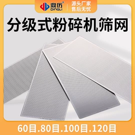 其他行业专用;粉碎机;封口机械