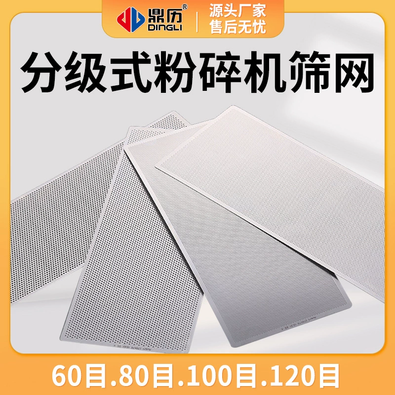 Классификация ультрадисперсного и высокоэффективного измельчителя