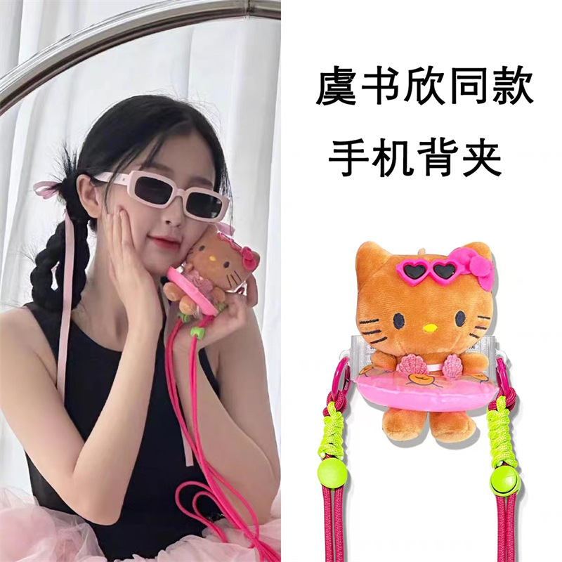 Honjie Yu Shuxin の同じスタイルのぬいぐるみクロスボディストラップは背中に掛けることができますチェーンかわいい携帯電話ケースキティ携帯電話バッククリップ|undefined