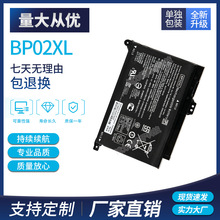 适用惠普HP TPN-Q172 Q175 BP02XL 15-AU156TX AU162TX笔记本电池
