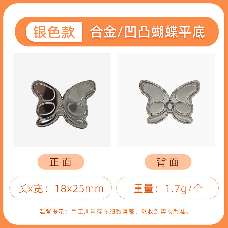 クリエイティブ手作り diy フルダイヤモンド蜂蝶学生携帯電話ケース DIY アクセサリー衣類と帽子バッグ装飾材料|undefined