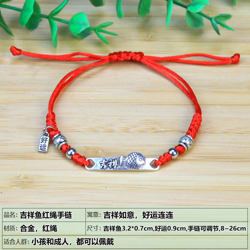 Bracelet - Ref 3446508 Image 14