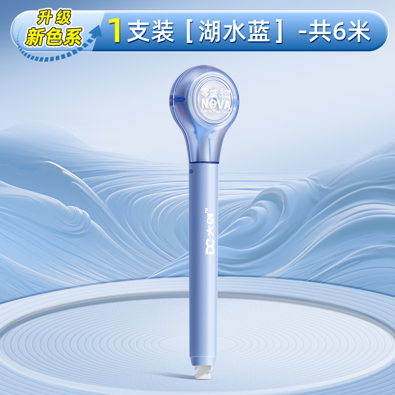 Fabricante venta directa correa de corrección de bolígrafo portátil núcleo reemplazable especial para estudiantes de primaria correa de corrección de forma de bolígrafo