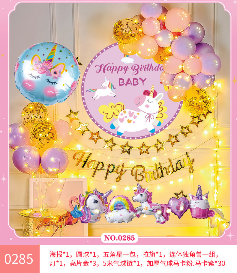 0285(送气筒点胶)