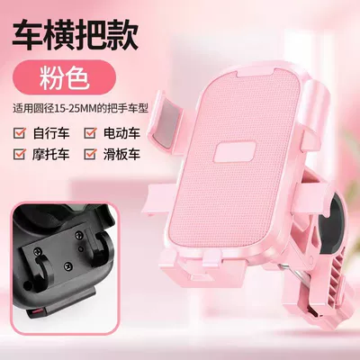 Motosiklet ləvazimatları və aksesuarları, Phone Holder Navigation Holder Battery