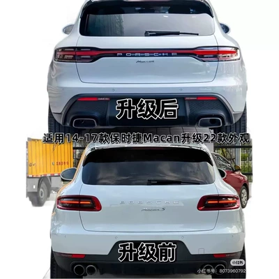 back, Bumper
