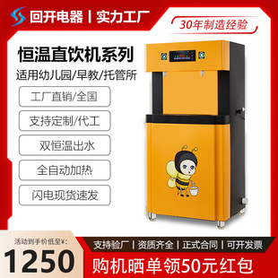 ���P䓐a���׃��@�����ˮ�C�WУ�tԺֱCС�W�Ѓ����^�V��ˮ��