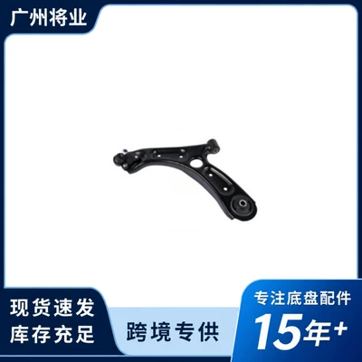 55101-G2100, Steering rod