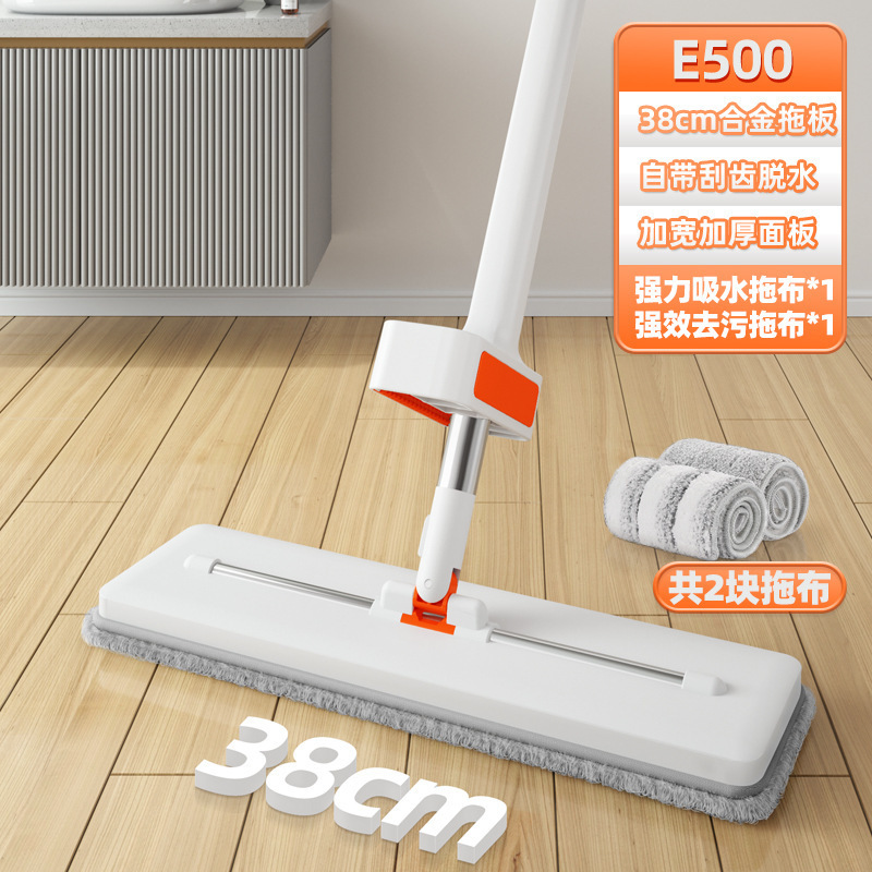 두꺼워진 콤비네이션 모델 [38cm, 총 2장] ♜