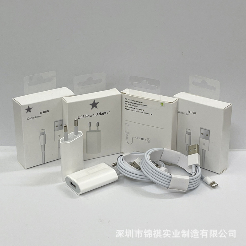 Suitable for Apple European standard charger 4 generation European standard Phone5/6s4G European version charger A1400 charging head