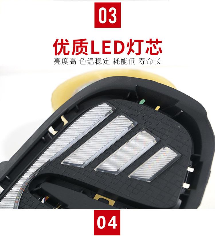 Suitable for 2016-2019 Chevrolet Cavalier daytime running lights, Chevrolet Cavalier modified fog lights, LED decorative lights