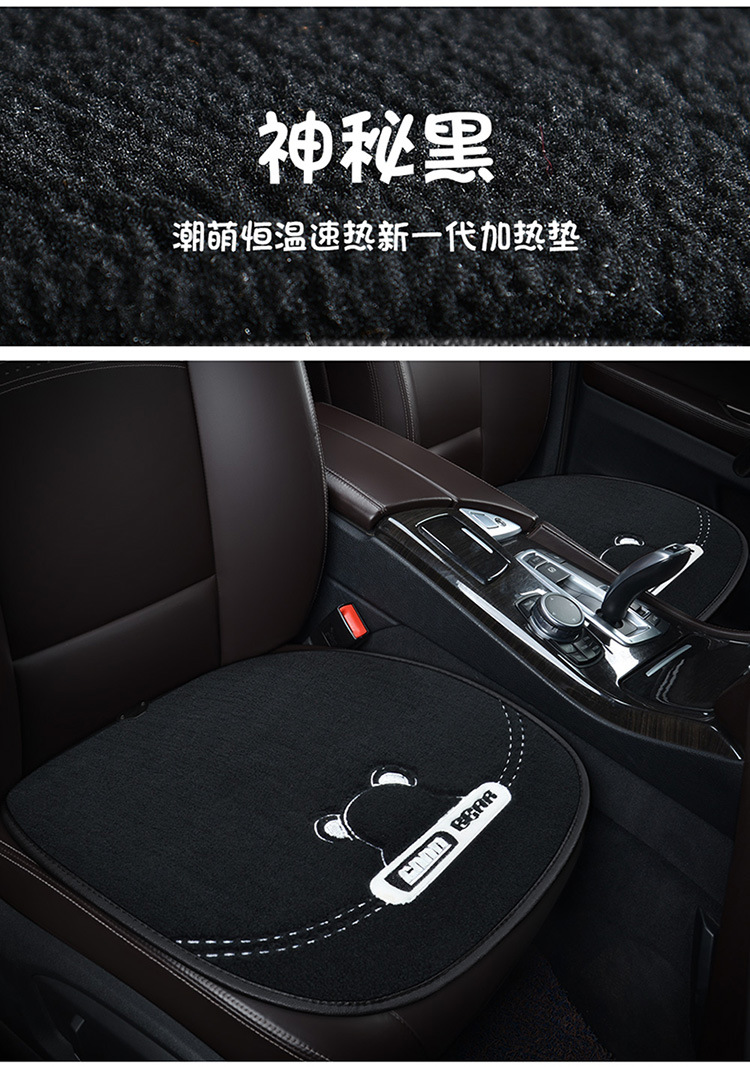 Winter Warm Car Seat Cushion Cartoon Rabbit Ears Free Three-Piece Set Teddy Velvet Diamond Pattern Small Three-Piece Wholesale