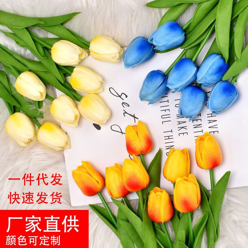 Moisturizing Pu Mini Tulip Artificial Flower Fake Flower Home Decoration Photo European Style Ornaments Factory Direct Sale