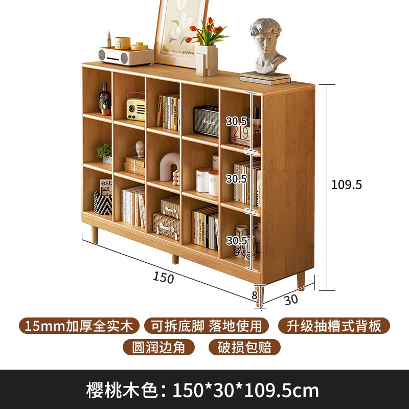 Gabinete de madera sólida, gabinete de cuadrícula de color de nuez, armario de almacenamiento de piso, gabinete bajo, estante de pared integrado