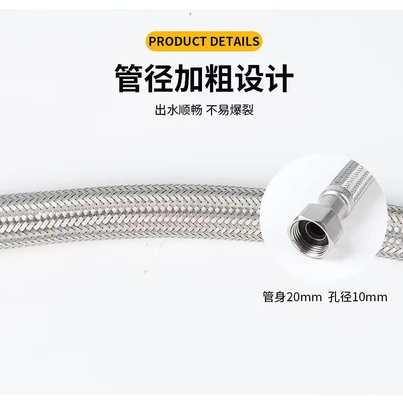 304不锈钢编织软管单边带弯头90度热水器水龙头马桶冷热进水软管|undefined