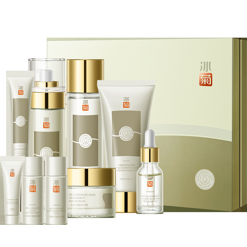 冰菊二裂酵母菁醇凝潤九件套裝滋潤補水保濕護膚品套盒壹件代發