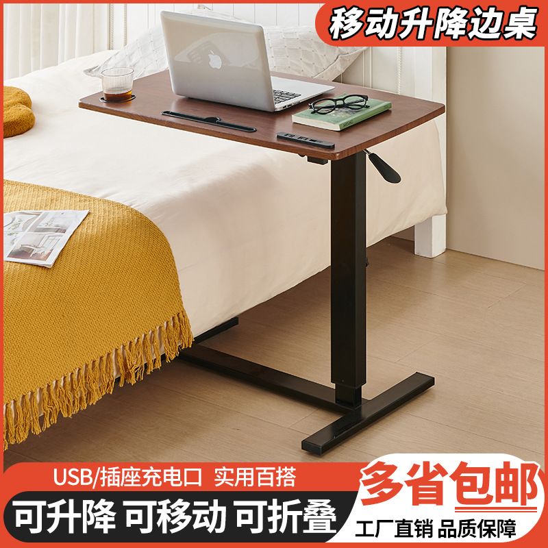 Folding Bedside Table, Mobile Work and Study Computer Desk, Hospital Nursing Dining Table, Bedroom Dormitory Adjustable Table, Mobile Table
