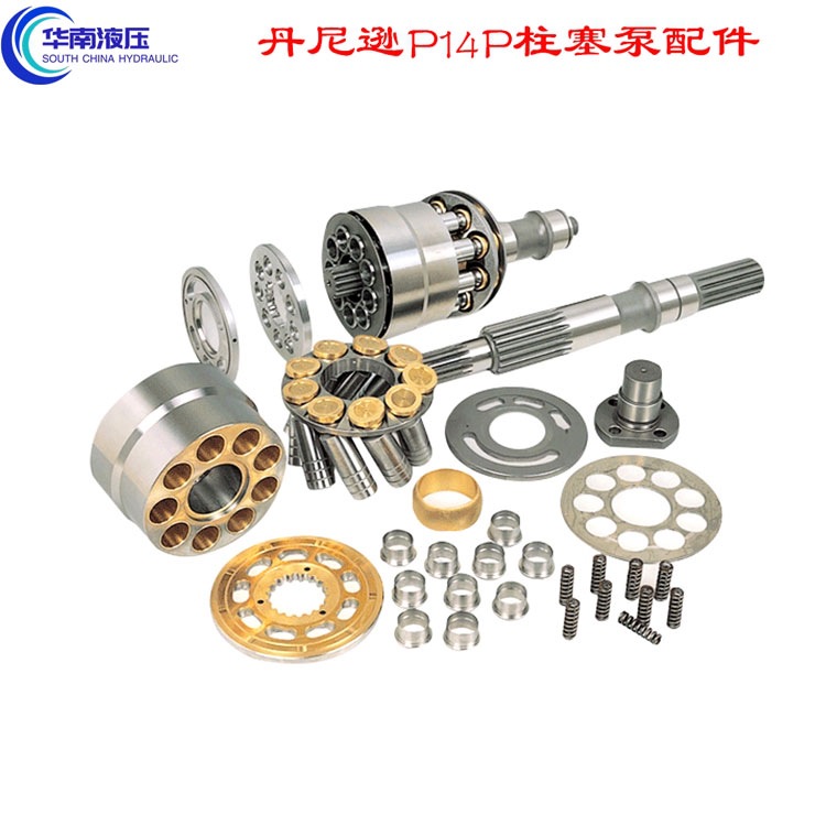 丹尼逊P14P 缸体、柱塞、配油盘、回程盘、球铰 液压泵维修配件
