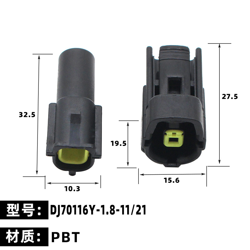 AMP1.8 conector del automóvil 2p arnés de cableado conector resistente al agua de $ number núcleos macho y hembra enchufe de 16 hoyos DJ70216Y-1.8