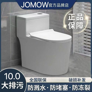 JOMOW��Ʒ�����RͰ���㳬�������������RС�����RͰ�l���g������