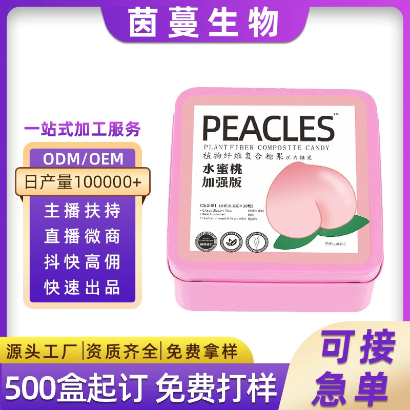 Оригинальные товары для микробизнеса ПЕРСИКИ модернизированные смеси из волокон персикового растения Фруктовые и Овощные конфеты полные конфеты