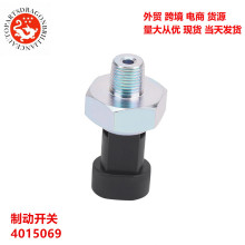 跨境-汽车配件适用于北极星 Polaris RZR Ranger制动开关 4015069