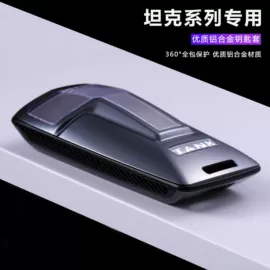 车用钥匙包;钥匙扣;钥匙扣及钥匙扣配件