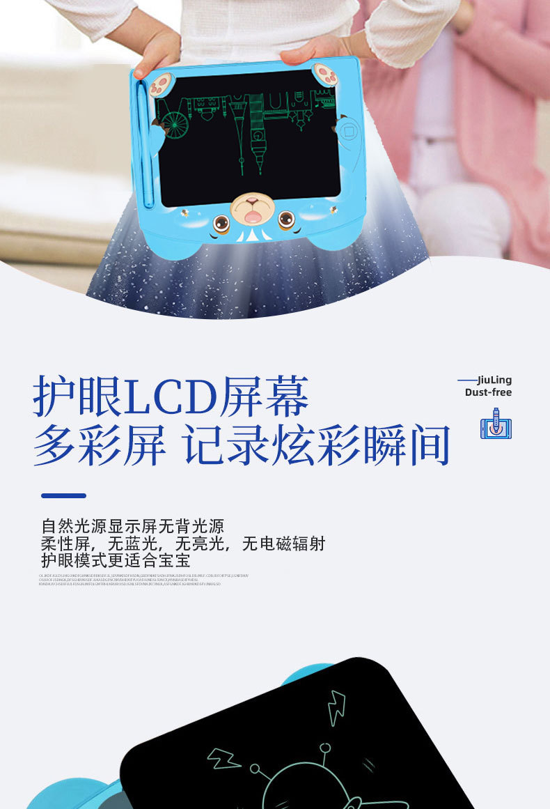 熊-详情-自己_04