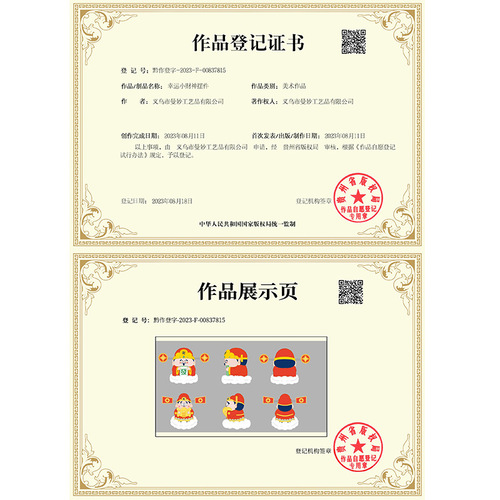 Cartoon God of Wealth small ornaments creative God of Wealth doll office desktop decoration New Year couple small gifts wholesale