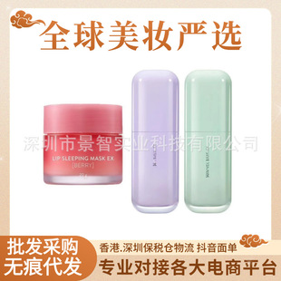 �n���m֮ѩ�����x�yǰ��30ml֥�����wɫ��������͸˯�ߴ�Ĥ20g