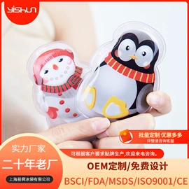 充水热水袋;冰袋冰包;冰垫