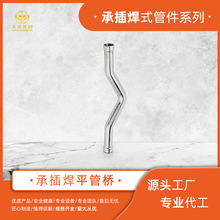 现货304316L卫生级承插焊薄壁不锈钢管件平管桥快装管道耐腐蚀