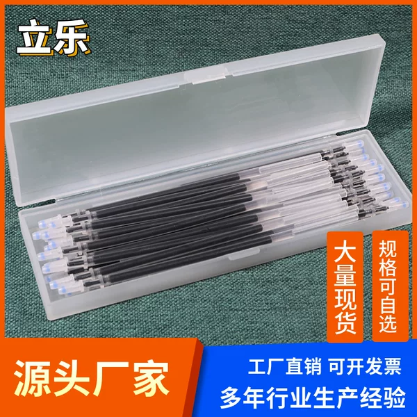 Boxed Neutral Refill Printing Rod Refill Full Needle Head Black Carbon Refill Examination Office 05 Writing Smooth