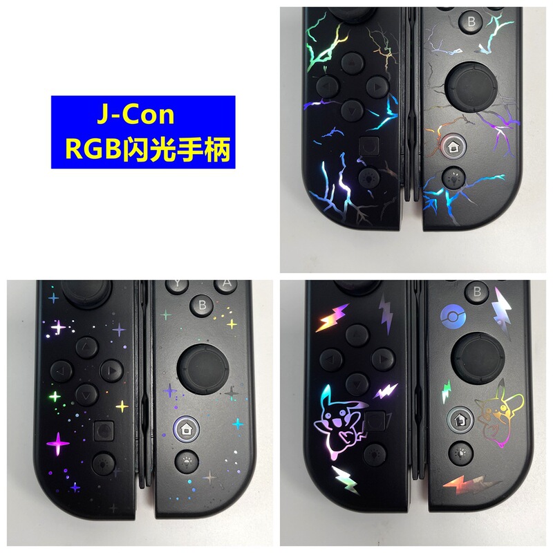 RGB グレアスイッチ発光左右ハンドル NS ジョイコンフラッシュ Bluetooth ハンドルリモートウェイクアップゲーム付き|undefined
