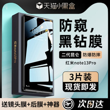 mütnote13pro+䓻Ĥtnote13pro֙CĤСnote13QĤm